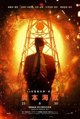 音乐现场